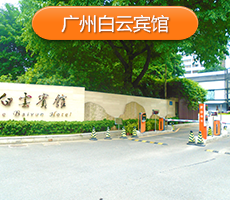 愛(ài)爾眼科醫(yī)院