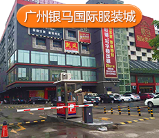 廣西博白亮亮科技