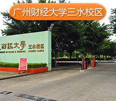 北京春暉酒店