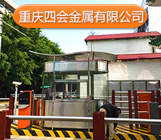 廣東通信大廈